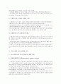 [금융리스크][리스크관리][리스크감독]금융리스크의 개념, 은행감독위원회의 외환결제리스크의 관리와 감독, 은행의 운영리스크 관리와 감독, 보험회사의 리스크관리와 감독, 주요국가의 리스크관리와 감독 분석 9페이지