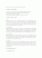 [기호식품][커피][담배][술][녹차][라면]기호식품(기호음식) 커피, 기호식품(기호음식) 담배, 기호식품(기호음식) 술, 기호식품(기호음식) 녹차, 기호식품(기호음식) 라면, 기호식품(기호음식) 초콜릿(초콜렛) 분석 8페이지
