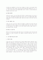 [기호식품][커피][담배][술][녹차][라면]기호식품(기호음식) 커피, 기호식품(기호음식) 담배, 기호식품(기호음식) 술, 기호식품(기호음식) 녹차, 기호식품(기호음식) 라면, 기호식품(기호음식) 초콜릿(초콜렛) 분석 15페이지