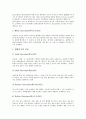 [기호식품][커피][담배][술][녹차][라면]기호식품(기호음식) 커피, 기호식품(기호음식) 담배, 기호식품(기호음식) 술, 기호식품(기호음식) 녹차, 기호식품(기호음식) 라면, 기호식품(기호음식) 초콜릿(초콜렛) 분석 18페이지