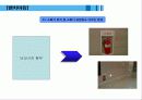 강남성모병원 벤치마킹 및 신세계 백화점 벤치마킹 프레젠테이션 ppt 자료 12페이지