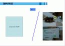 강남성모병원 벤치마킹 및 신세계 백화점 벤치마킹 프레젠테이션 ppt 자료 13페이지
