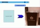 강남성모병원 벤치마킹 및 신세계 백화점 벤치마킹 프레젠테이션 ppt 자료 30페이지