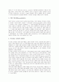[니코틴,담배,흡연]담배(흡연) 니코틴의 정의, 담배(흡연) 니코틴의 성질, 담배(흡연) 니코틴의 독성, 담배(흡연) 니코틴의 약리작용, 담배(흡연) 니코틴의 인체에 미치는 영향, 담배(흡연) 니코틴의 측정 검사 분석 6페이지