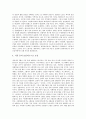 [보툴리누스]보툴리누스균의 개념, 보툴리누스균의 역학, 보툴리누스균 식중독의 감염원과 감염경로, 보툴리누스균 식중독의 원인식품과 증상, 보툴리누스균 식중독의 진단과 치료, 보툴리누스균 식중독의 사례 분석 4페이지
