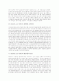 [보툴리누스]보툴리누스균의 개념, 보툴리누스균의 역학, 보툴리누스균 식중독의 감염원과 감염경로, 보툴리누스균 식중독의 원인식품과 증상, 보툴리누스균 식중독의 진단과 치료, 보툴리누스균 식중독의 사례 분석 5페이지