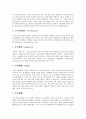 [식품][음식][수분활성][식품영양소][식품선택][식품저장]식품(음식)과 수분활성, 식품(음식)과 식품조직, 식품(음식)과 식품선택, 식품(음식)과 식품저장, 식품(음식)과 생명관계, 식품(음식)과 식품영양소 분석 12페이지