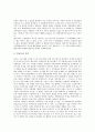 [프리드리히 엥겔스][사회주의][자연변증법][파업론]프리드리히 엥겔스의 생애와 프리드리히 엥겔스의 가족의 기원 및 프리드리히 엥겔스의 사회주의, 프리드리히 엥겔스의 자연변증법, 프리드리히 엥겔스의 파업론 4페이지