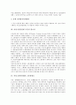[여성고용할당제][고용불평등][성차별]여성고용할당제의 개념,  법률적 입장, 도입의 필요성, 여성고용할당제와 고용불평등, 여성고용할당제의 도입을 위한 과제, 여성고용할당제의 도입 활성화방안 분석 3페이지