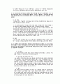 (법학) 형법 사례 연구 (살인죄 및 존속살인죄 등..) 3페이지