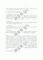 담배(흡연)의 유해화학물질 성분, 담배(흡연)의 유해화학물질 니코틴, 담배(흡연)의 유해화학물질 타르, 담배(흡연)의 유해화학물질 일산화탄소, 담배(흡연)의 기타 유해화학물질, 흡연의 유해화학물질로 인한 질병 5페이지