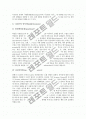 담배(흡연)의 유해화학물질 성분, 담배(흡연)의 유해화학물질 니코틴, 담배(흡연)의 유해화학물질 타르, 담배(흡연)의 유해화학물질 일산화탄소, 담배(흡연)의 기타 유해화학물질, 흡연의 유해화학물질로 인한 질병 6페이지