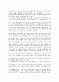 [인도][인더스문명][베다문명][인도 고대시대문명][인도 중세시대문명][인도 근대시대문명][인도문명]인도 인더스문명, 인도 베다문명, 인도 고대시대문명, 인도 중세시대문명, 인도 근대시대문명에 관한 고찰 5페이지