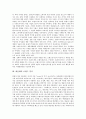 [네슬레][브랜드][네슬레 브랜드 CI][네슬레 글로벌브랜드전략][네슬레 기업브랜드전략]브랜드의 정의, 네슬레의 브랜드 역사, 네슬레의 브랜드 CI, 네슬레의 글로벌브랜드 전략, 네슬레의 기업브랜드 전략 심층 분 3페이지