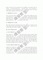[담배][흡연][타르][카페인][금연][담배연기][폐암]담배(흡연)의 외부요소, 담배(흡연) 타르의 정의, 담배(흡연) 타르의 화학성분, 담배(흡연) 타르의 용도, 담배(흡연) 타르의 영향, 타르와 카페인의 관계 분석 4페이지