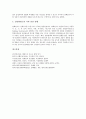 [흡연][담배][금연][폐암][일산화탄소][담배연기][심혈관계질환][건강]흡연(담배)의 일산화탄소, 흡연(담배) 일산화탄소의 성질, 흡연(담배) 일산화탄소의 인체영향, 흡연(담배) 일산화탄소의 건강문제 심층 분석 5페이지
