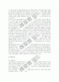 [임금채권보장제도]독일 임금채권보장제도(임금채권보호), 프랑스 임금채권보장제도(임금채권보호), 스페인 임금채권보장제도(임금채권보호), 영국 임금채권보장제도(임금채권보호), 벨기에와 오스트리아 임금채권보 18페이지