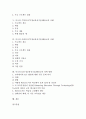 [ICT활용교육]미국의 국어과 ICT(정보통신기술)활용교육 사례, 미국의 수학과 ICT(정보통신기술)활용교육 사례, 미국의 사회과 ICT(정보통신기술)활용교육 사례와 미국의 ICT(정보통신기술)활용교육 정책 방향 분석 2페이지