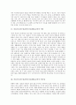 미술과 ICT(정보통신기술)활용교육의 의미와 필요성, 미술과 ICT(정보통신기술)활용교육의 교수학습모형, 미술과 ICT(정보통신기술)활용교육의 기자재활용과 색표현, 미술과 ICT(정보통신기술)활용교육의 과제 분석 3페이지