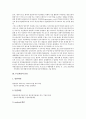 [부실채권][일반채권][특별채권][워크아웃채권][채권]부실채권의 개념, 부실채권의 분류(일반채권, 특별채권, 워크아웃채권)와 부실채권의 시장정비, 부실채권의 매매 및 부실채권의 개선과제 분석 3페이지