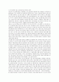 [부실채권][일반채권][특별채권][워크아웃채권][채권]부실채권의 개념, 부실채권의 분류(일반채권, 특별채권, 워크아웃채권)와 부실채권의 시장정비, 부실채권의 매매 및 부실채권의 개선과제 분석 5페이지