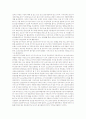 [부실채권처리기관]부실채권처리기관 미국의 RTC와 스웨덴의 SECURUM & RETRIVA, 부실채권처리기관 필리핀의 APT와 체코슬로바키아의 CB, 부실채권처리기관 중국의 COAMC와 한국의 KAMCO(한국자산관리공사) 분석 3페이지