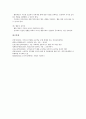 초등학교 국어과와 수학과의 정보통신기술활용교육(ICT), 초등학교 사회과와 과학과의 정보통신기술활용교육(ICT), 초등학교 음악과의 정보통신기술활용교육(ICT), 초등학교 체육과의 정보통신기술활용교육(ICT) 21페이지