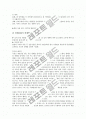 ICT(정보통신기술)활용교육 수업설계의 이론적 기초, 중요성, 요소와 ICT(정보통신기술)활용교육 국어과의 수업설계, ICT(정보통신기술)활용교육 영어과의 수업설계, ICT(정보통신기술)활용교육 기술과의 수업설계 12페이지