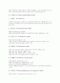 네덜란드와 뉴질랜드의 정보통신기술(ICT)활용교육정책, 캐나다와 미국의 정보통신기술(ICT)활용교육정책, 영국과 싱가폴의 정보통신기술(ICT)활용교육정책, 일본과 한국의 정보통신기술(ICT)활용교육정책 분석 4페이지