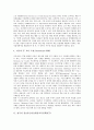 [ICT][정보통신기술]미국과 영국의 정보통신기술교육정책(ICT), 프랑스와 싱가폴의 정보통신기술활용교육정책(ICT), 캐나다와 호주 정보통신기술활용교육정책(ICT), 일본과 한국 정보통신기술활용교육정책(ICT) 분석 6페이지