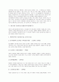 [ICT][정보통신기술]미국과 영국의 정보통신기술교육정책(ICT), 프랑스와 싱가폴의 정보통신기술활용교육정책(ICT), 캐나다와 호주 정보통신기술활용교육정책(ICT), 일본과 한국 정보통신기술활용교육정책(ICT) 분석 9페이지