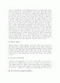 [ICT][정보통신기술]미국과 영국의 정보통신기술교육정책(ICT), 프랑스와 싱가폴의 정보통신기술활용교육정책(ICT), 캐나다와 호주 정보통신기술활용교육정책(ICT), 일본과 한국 정보통신기술활용교육정책(ICT) 분석 13페이지