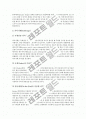 [국채선물][국채][선물][채권선물][채권][국채발행][금융][투자]국채선물의 개념, 국채선물의 기능과 국채선물의 역할, 국채선물의 상품명세(주요사항) 및 국채선물의 시장현황 그리고 국채선물의 활용방안 분석 5페이지