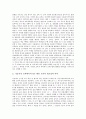 기술가정과(실과) ICT활용교육(정보통신기술)의 필요성과 의의, 기술가정과(실과) ICT활용교육(정보통신기술)의 교수학습모형, 기술가정과(실과) ICT활용교육의 유의사항, 기술가정과(실과) ICT활용교육의 활용방안 3페이지