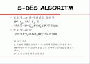 S-DES 알고리즘 분석 및 코드 4페이지