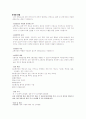 영유아 예방접종 20페이지