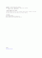영유아 예방접종 21페이지