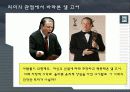An Inconvenient Truth 감상문 20페이지