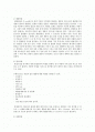 6시그마와 품질비용 간의 관계와 3가지 비용에 대해 자료를 찾아 설명 2페이지