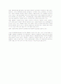 2008년 3월 21일 법률 제 8945호로 제정된 의 주된 내용과 사회복지법적인 의의를 논하시오. 2페이지