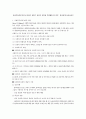 사회복지실천가로서 필요한 자질로 자신의 강점과 보완해야 될 점을 자유롭게 서술하시오  1페이지