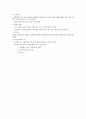 사회복지실천가로서 필요한 자질로 자신의 강점과 보완해야 될 점을 자유롭게 서술하시오  4페이지