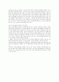 가족의 기능에 입각한 건강가정지원센터의 개별 서비스 분류 및 향후 사회복지적 서비스 방향 3페이지