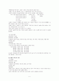 유아 전통 놀이 5페이지