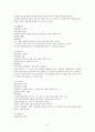유아 전통 놀이 9페이지