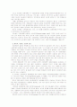 [사회적역할의이해B]민주정치에서 집합주의적 윤리에 대하여 논의하시오 7페이지