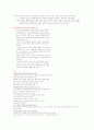 유니버설 디자인에 대해 조사하기 3페이지