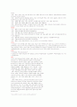 유니버설 디자인에 대해 조사하기 5페이지