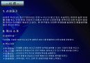 삼성전자전략영영 PPT자료입니다. 3페이지