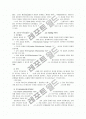 [부모교육A]드라이커스와 고든의 부모교육이론을 비교 설명. 7페이지